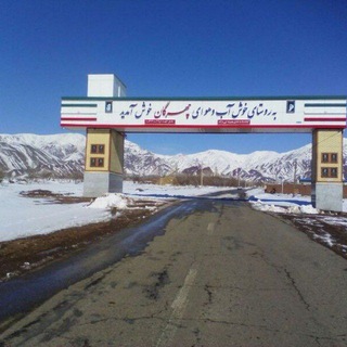 Telegram profile photo for کانال خبری چهرگانیان