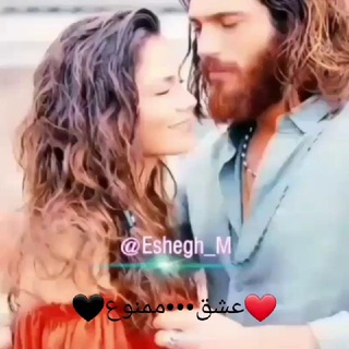 Telegram profile photo for ❤️عشق•••ممنوع🖤
