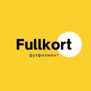 Telegram profile photo for Чат WB / Фулфилмент Fullkort 📦🚚