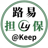 Telegram profile photo for 📢路易担保【官方公告栏】@Keep