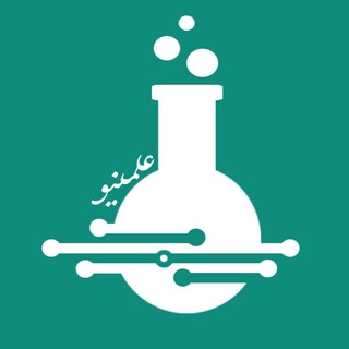 Telegram profile photo for علمینو