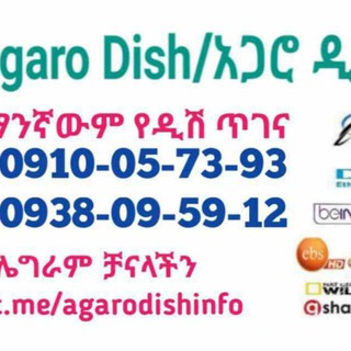 Telegram profile photo for AGARO DISH📡
