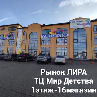 Telegram profile photo for Наличие товара и полное описание!