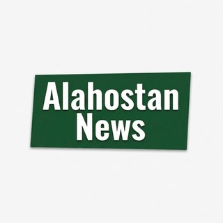 Telegram profile photo for Alahostan News