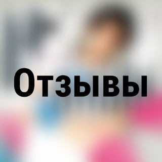 Telegram profile photo for отзывы Hanabi hub