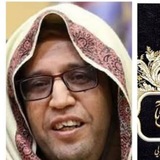 Telegram profile photo for فوائد العلامة عادل المختار المغربي