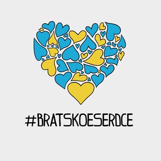 Telegram profile photo for «Братське серце 🇺🇦 ❤️🤝» Volunteer group