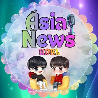 Telegram profile photo for 🦋⃟⃟ ͥ ͣ ͫÁSIA NEWS UDBL💙࿐