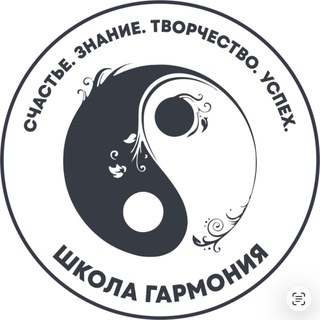 Telegram profile photo for Школа Гармония Омск