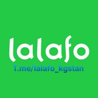 Telegram profile photo for Лалафо Жумуш Бишкек!