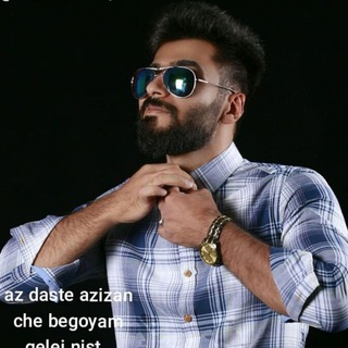 Telegram profile photo for حامد حسنپور🎶🎤