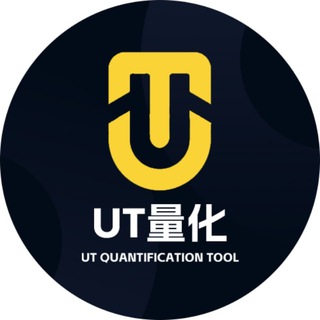 Telegram profile photo for UT量化交流群🧧
