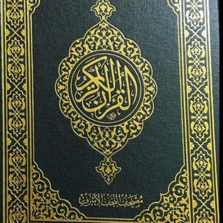Telegram profile photo for اهل البيت عليهم السلام