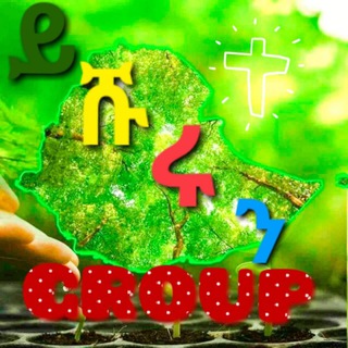 Telegram group profile photo for ✞ ይሹሩን Group✞