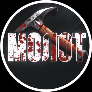 Telegram profile photo for МОЛОТ