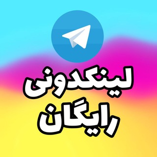 Telegram profile photo for گروه بیرجند خراسان گپ مشدیا