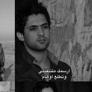 Telegram profile photo for اشعار طويله