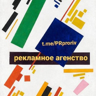 Telegram profile photo for Реклама в телеграм