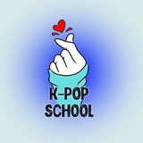 Telegram profile photo for K-pop school (команда: Китайский Квартал)
