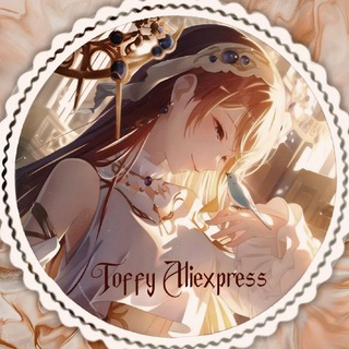 Telegram profile photo for рест 𐙚 ⁝ Toffy aliexpress . . .˙܀