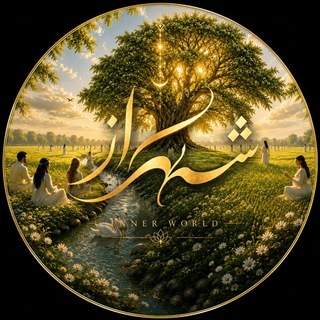 Telegram profile photo for 🌔 شهراز | دنیای درون