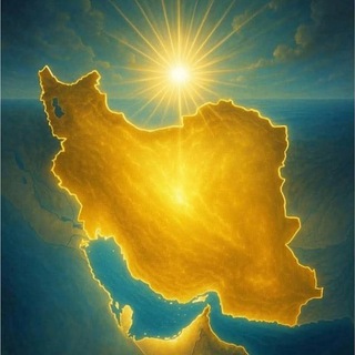 Telegram profile photo for اشراق 🌄