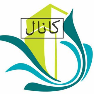 Telegram profile photo for OpenSees کانال خانه