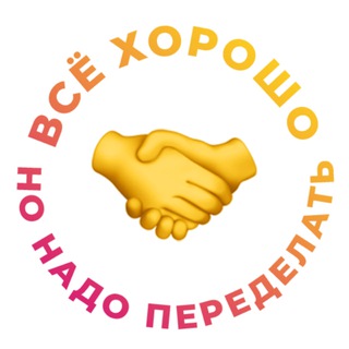 Telegram profile photo for Переходник @peredelyvaite