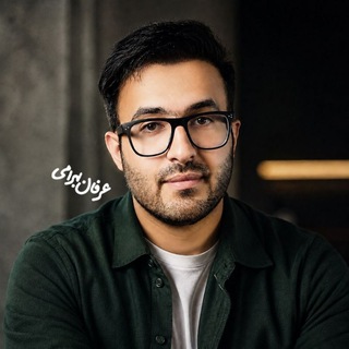 Telegram profile photo for برنامه چه خبر؟ | عرفان بهرامی