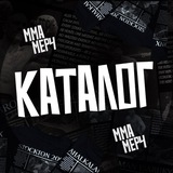 Telegram profile photo for Каталог | Худи