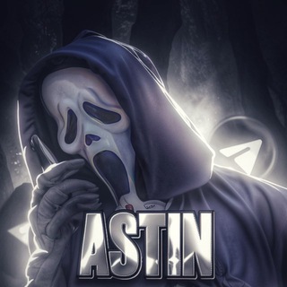 Telegram profile photo for 𝐀𝐒𝐓𝐈𝐍