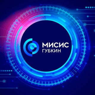 Telegram profile photo for ГФ НИТУ "МИСИС"