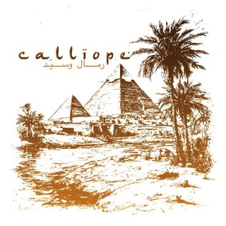 Telegram profile photo for Calliope