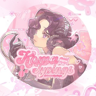 Telegram profile photo for ㅤ 𝗄𝗈𝗆𝖺 𓏵 𝗍𝗒𝗉𝗂𝗇𝗀𝗌