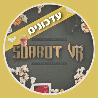 Telegram profile photo for עדכונים -Sdarot_VR -0.3K