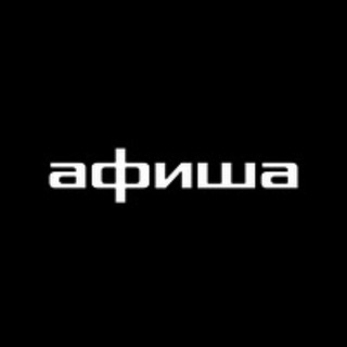 Telegram profile photo for Афиша Путилково