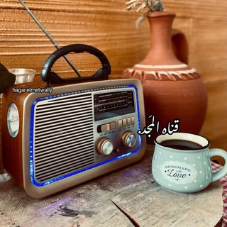 Telegram profile photo for - قَناه المجد.