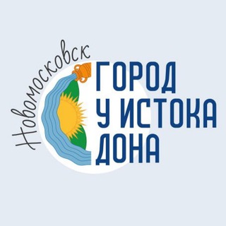 Telegram profile photo for Новомосковск - город у истока ДОНА