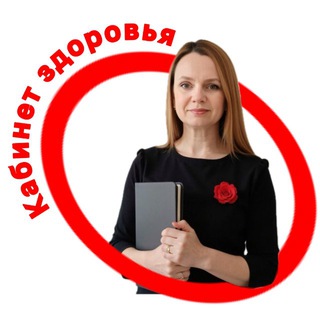 Telegram profile photo for Ольга Постаромова🍀кабинет Здоровья Пиявки, вакуумные банки, Казань, Дербышки, Высокая гора