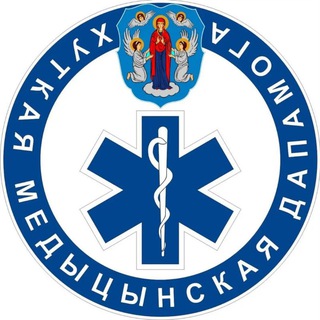 Telegram profile photo for УЗ ГССМП МИНСК