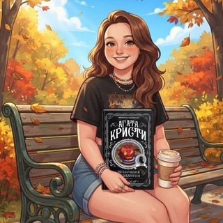 Telegram profile photo for Будни начинающего книжника😜