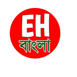 Telegram profile photo for Exam help bangla