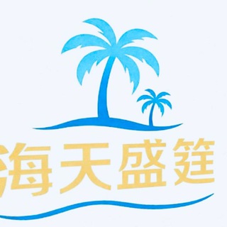 Telegram profile photo for 北京上门中圈/北京外围/北京学生HT