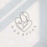 Telegram profile photo for МОЙ БУТУЗ👩🍼
