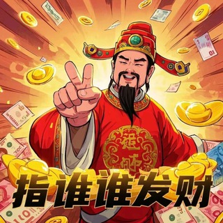 Telegram profile photo for 启航全球资源