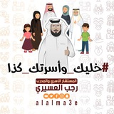 Telegram profile photo for المدرب_ رجب العسيري 👍✅