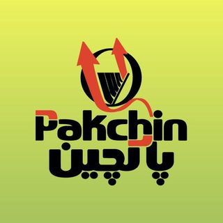 Telegram profile photo for گروه مالی پاکچین