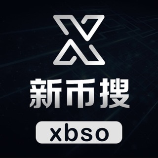 Telegram group profile photo for xbso 新币搜索 @xbso