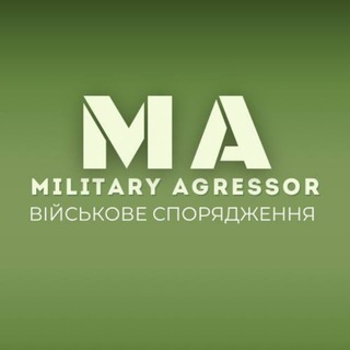 Telegram profile photo for MILITARY AGRESSOR - Військове спорядження