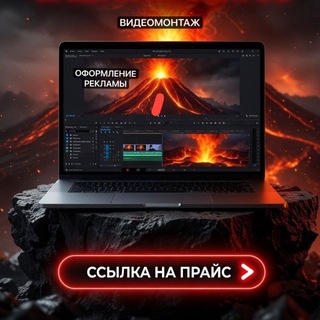 Telegram profile photo for Оформи рекламу ⚙️